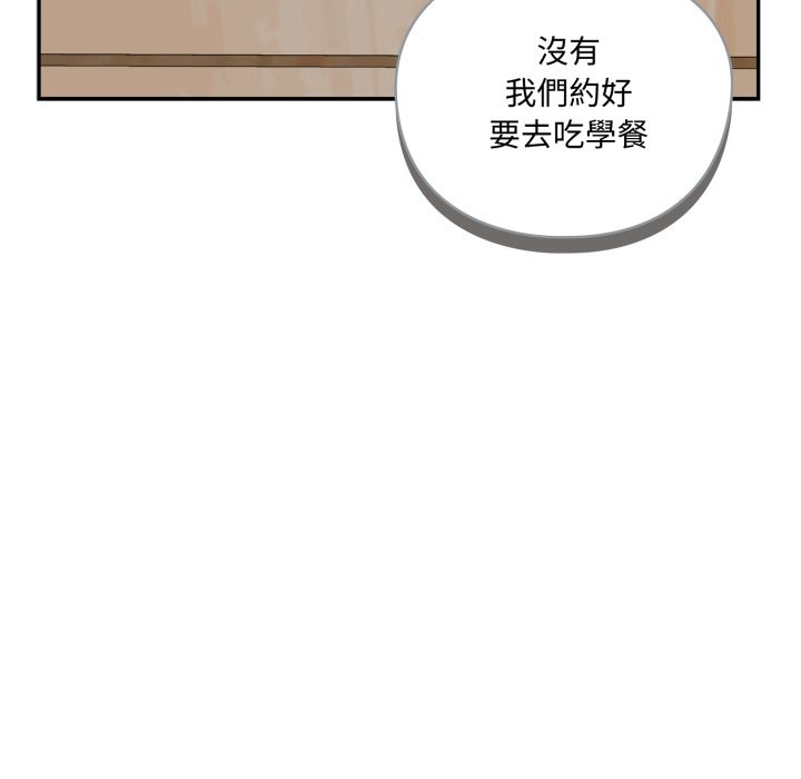 野兽的王国第11話