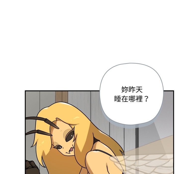 野兽的王国第11話