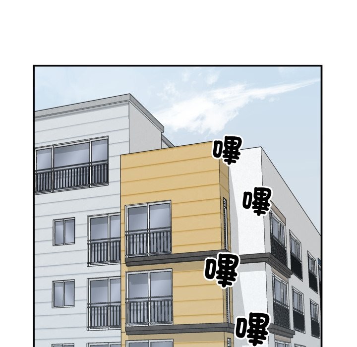 野兽的王国第11話