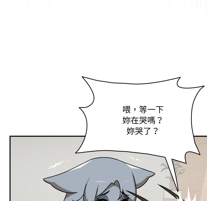 野兽的王国第11話