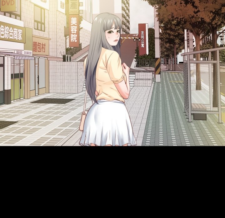 無法上色的關係第13話