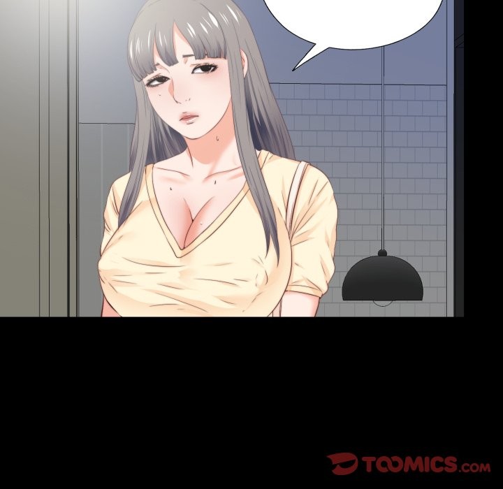 無法上色的關係第13話