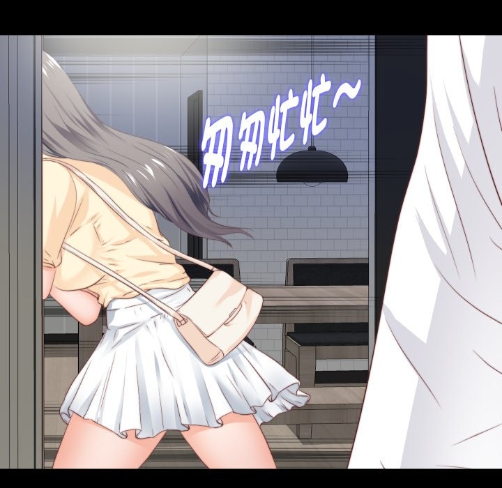 無法上色的關係第13話