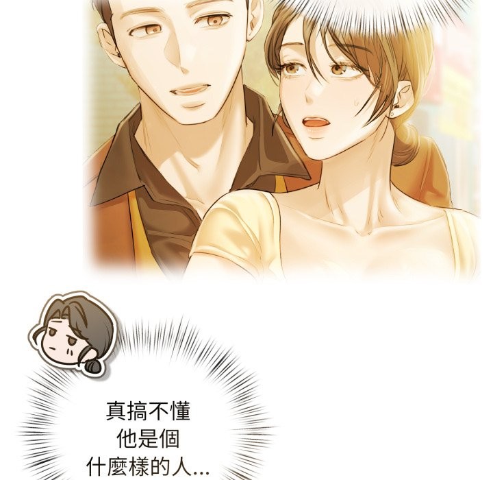 契约的代价第14話