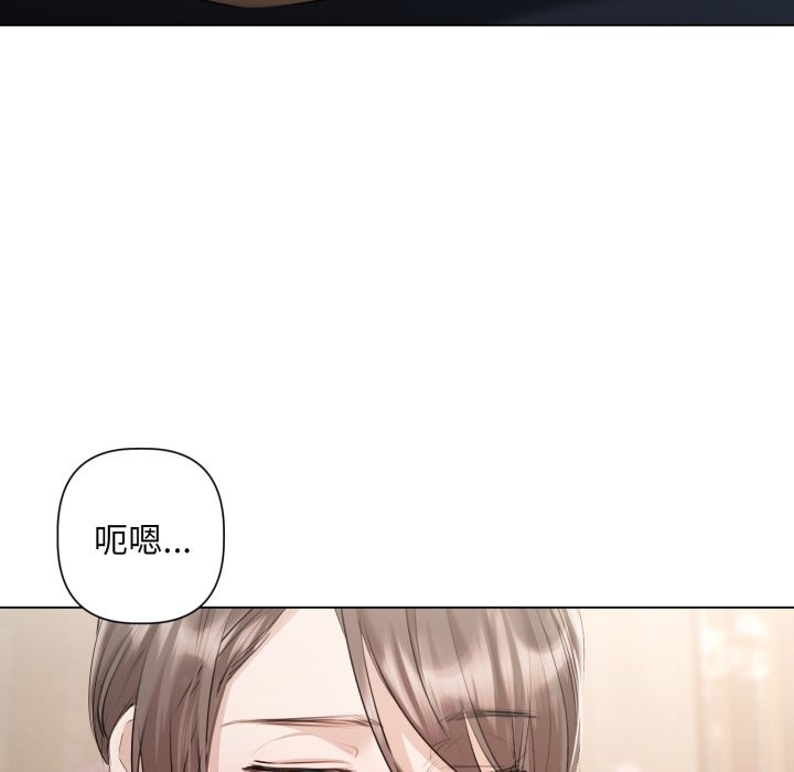 契约的代价第14話