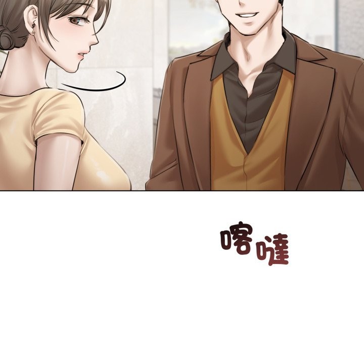 契约的代价第14話