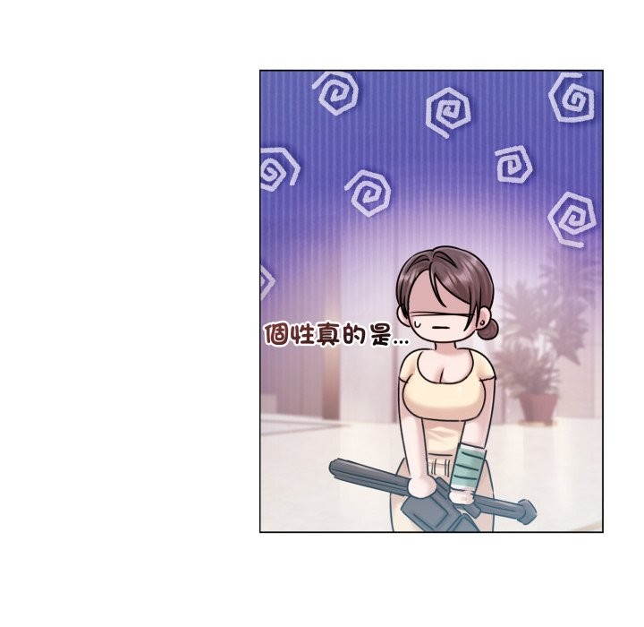 契约的代价第14話