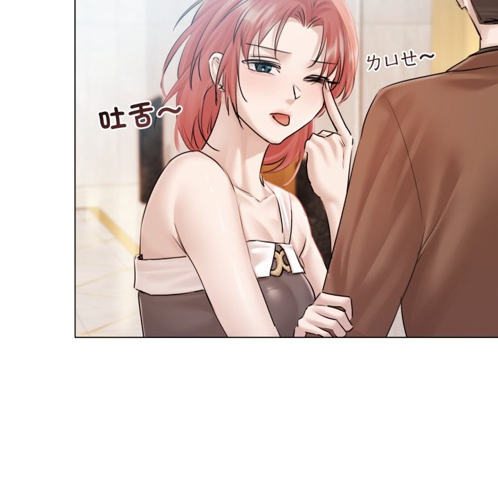 契约的代价第14話