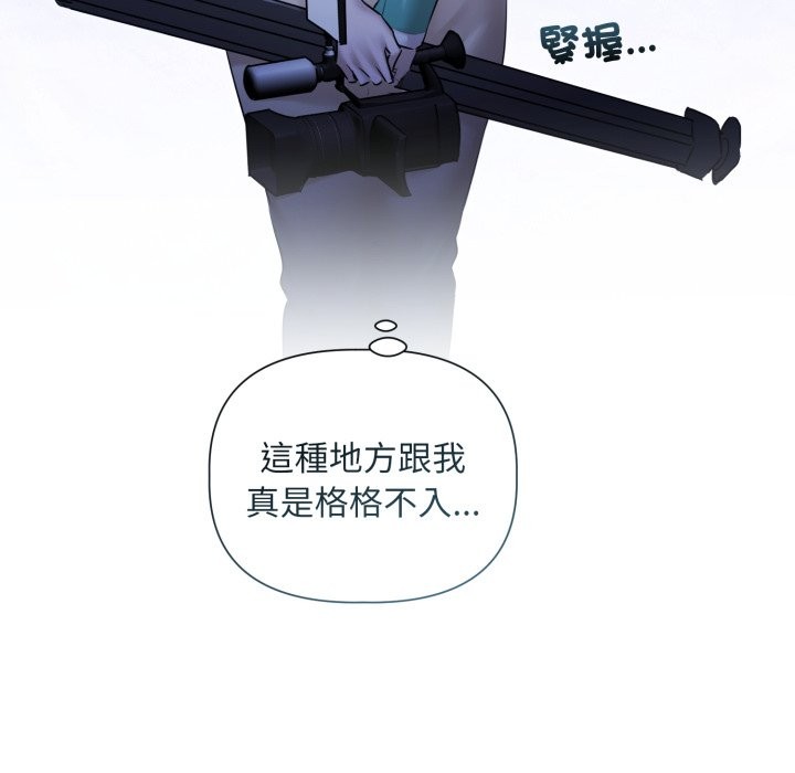 契约的代价第14話