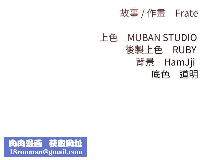 契约的代价第14話