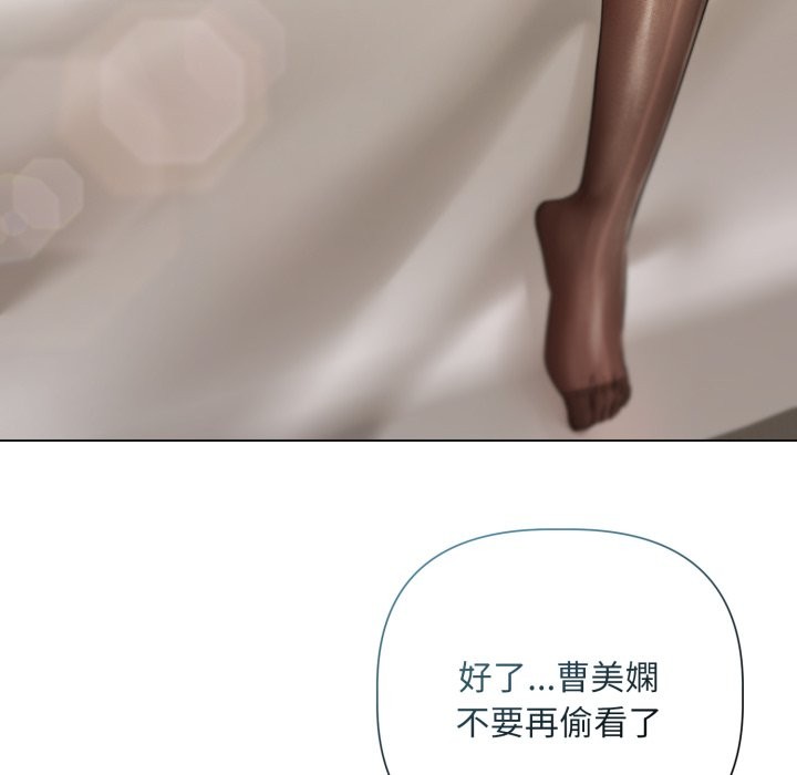 契约的代价第15話