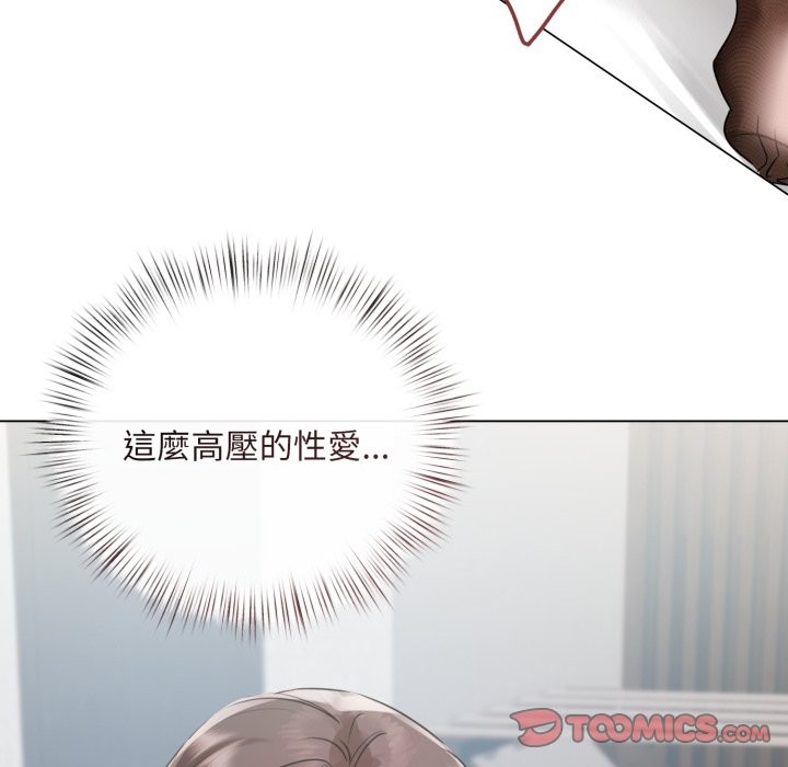 契约的代价第15話