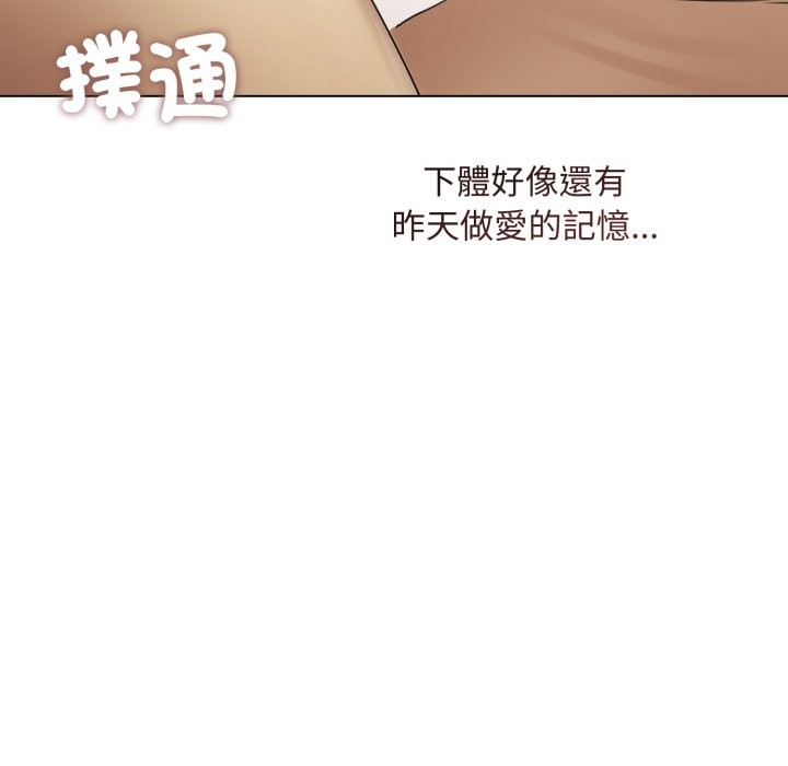 契约的代价第15話