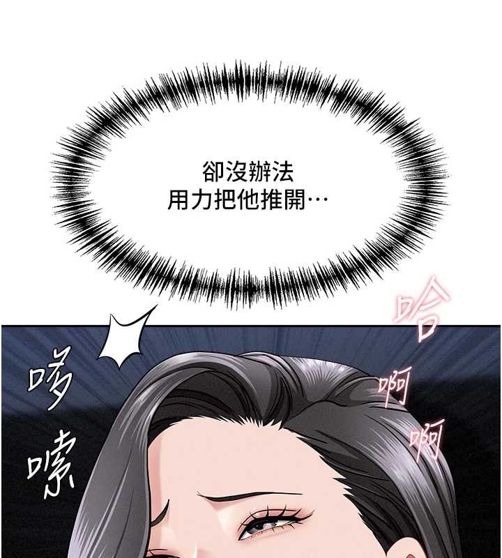 罪爱人妻第21話-嬸嬸讓我一下就要射了