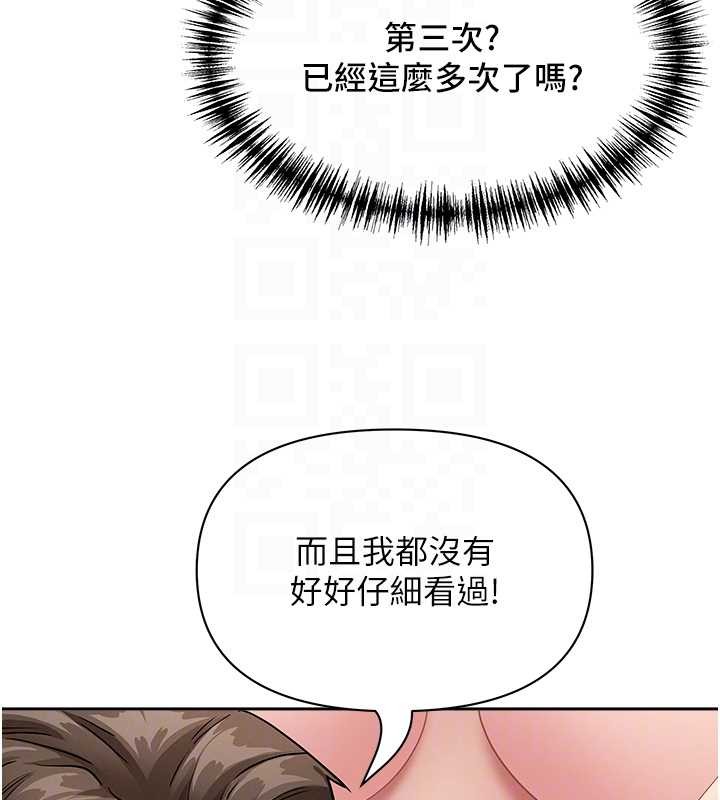 罪爱人妻第21話-嬸嬸讓我一下就要射了