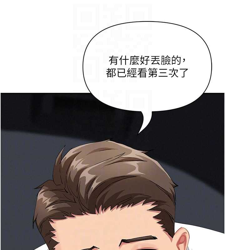 罪爱人妻第21話-嬸嬸讓我一下就要射了