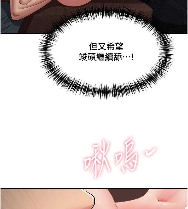 罪爱人妻第21話-嬸嬸讓我一下就要射了