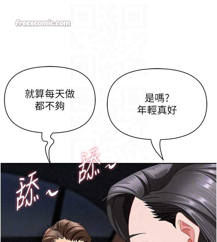 罪爱人妻第21話-嬸嬸讓我一下就要射了