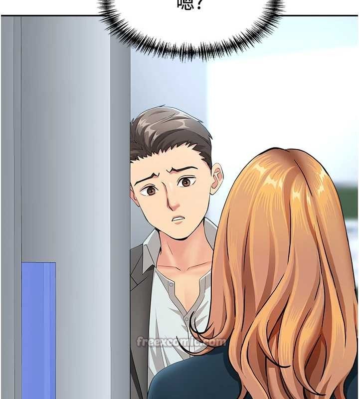 罪爱人妻第21話-嬸嬸讓我一下就要射了