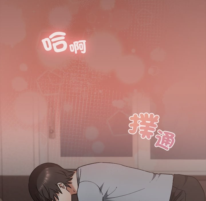 校花的双面生活第25話