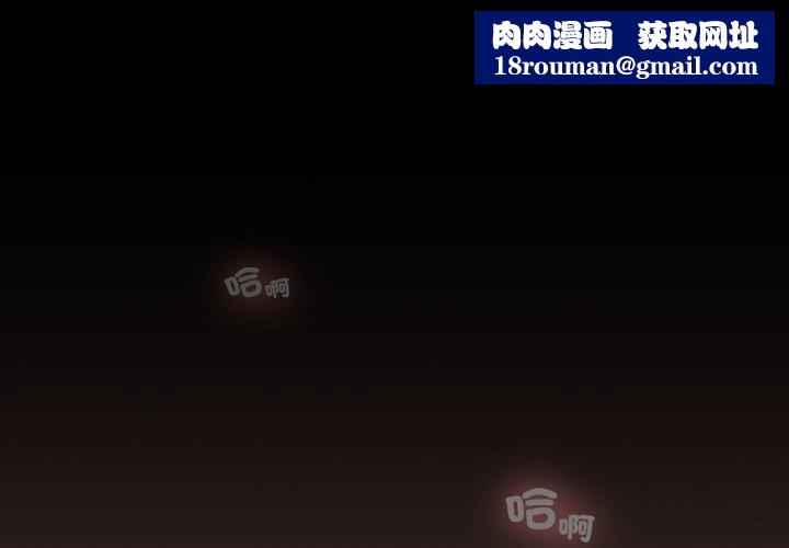 校花的双面生活第25話