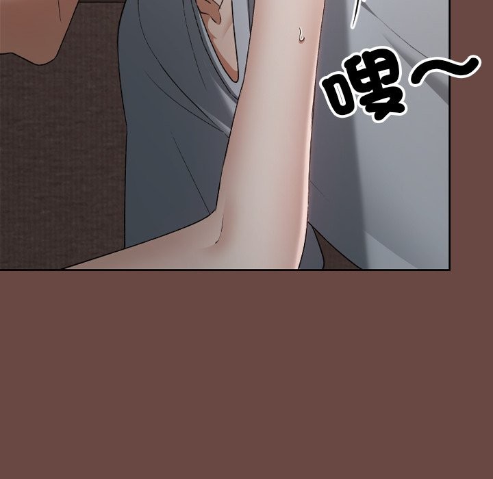 校花的双面生活第25話