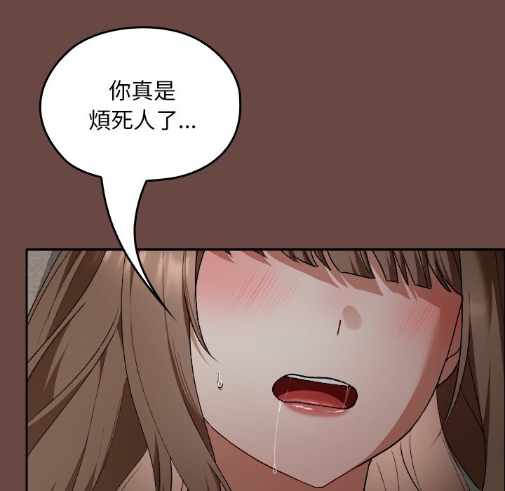 校花的双面生活第25話