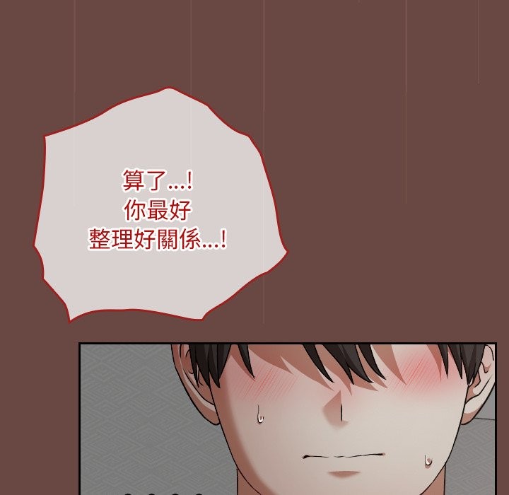 校花的双面生活第25話