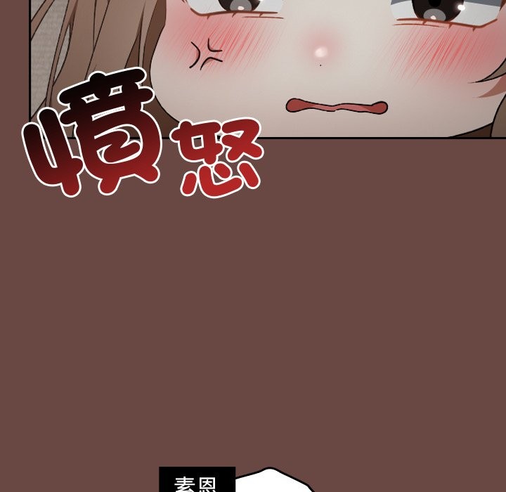 校花的双面生活第26話