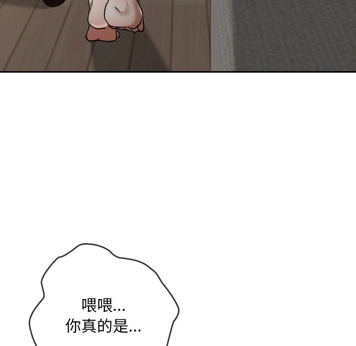 校花的双面生活第26話