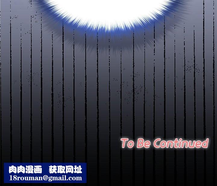 校花的双面生活第26話