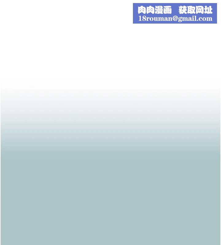 不要恋爱要打炮第31話-眼淚擦乾上工