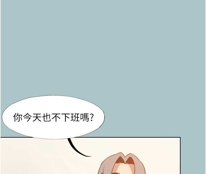 不要恋爱要打炮第31話-眼淚擦乾上工