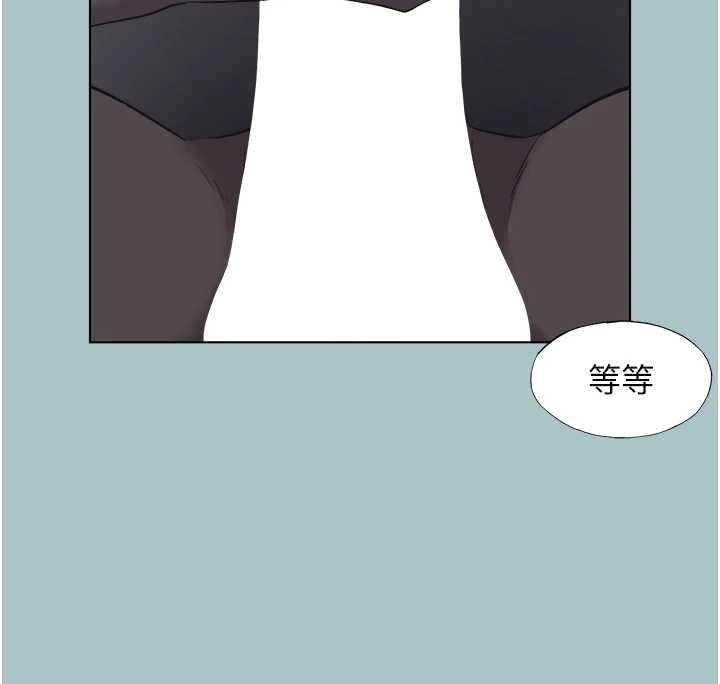 不要恋爱要打炮第31話-眼淚擦乾上工