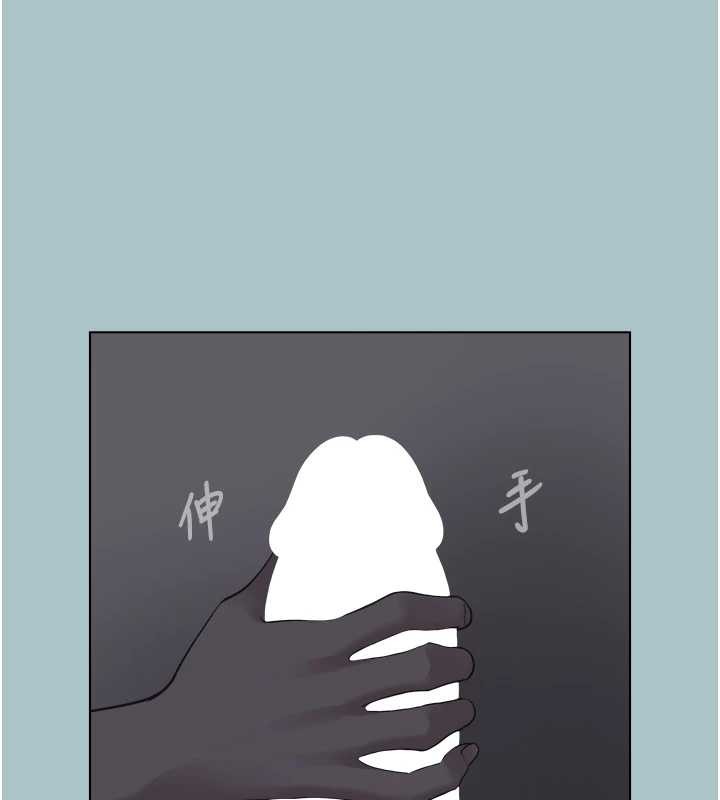 不要恋爱要打炮第31話-眼淚擦乾上工