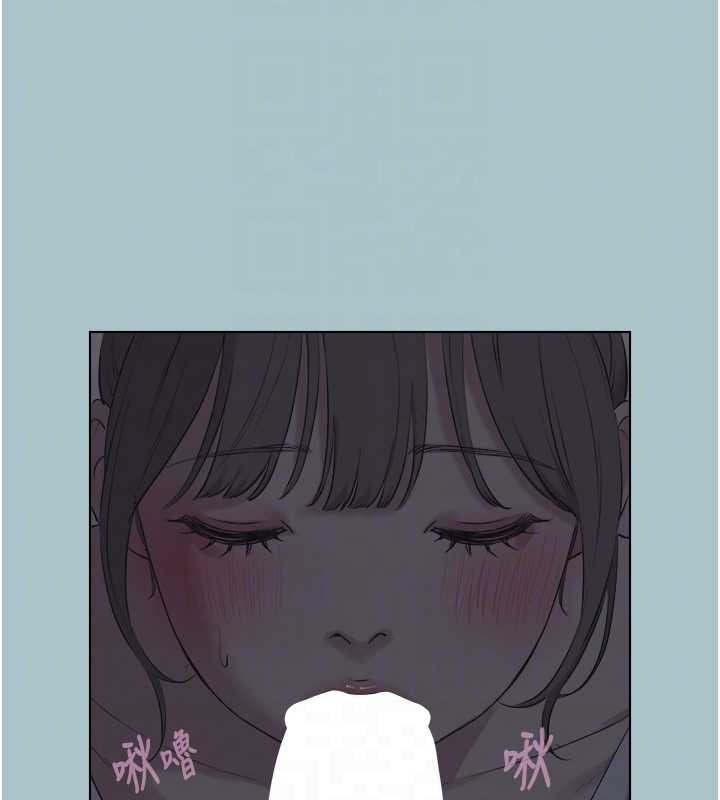 不要恋爱要打炮第31話-眼淚擦乾上工