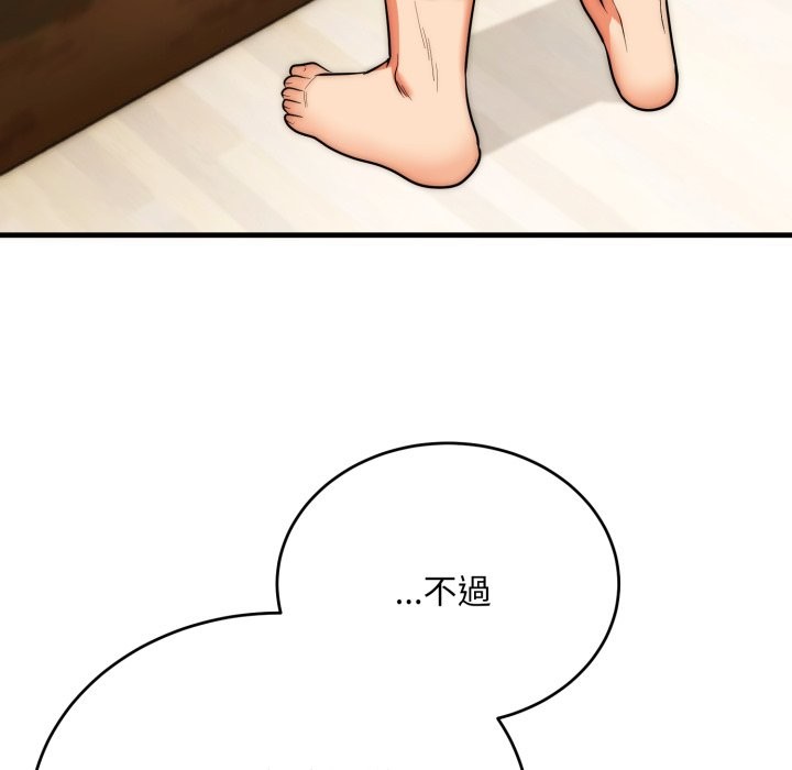 神雕闯都市第24話