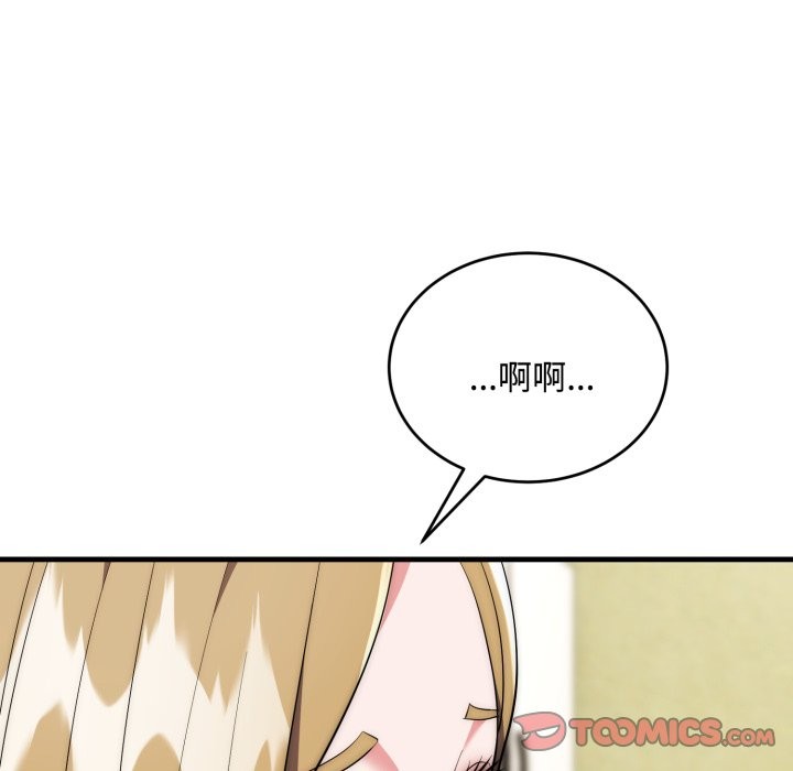 神雕闯都市第24話