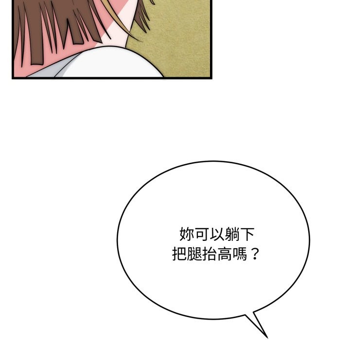 神雕闯都市第24話