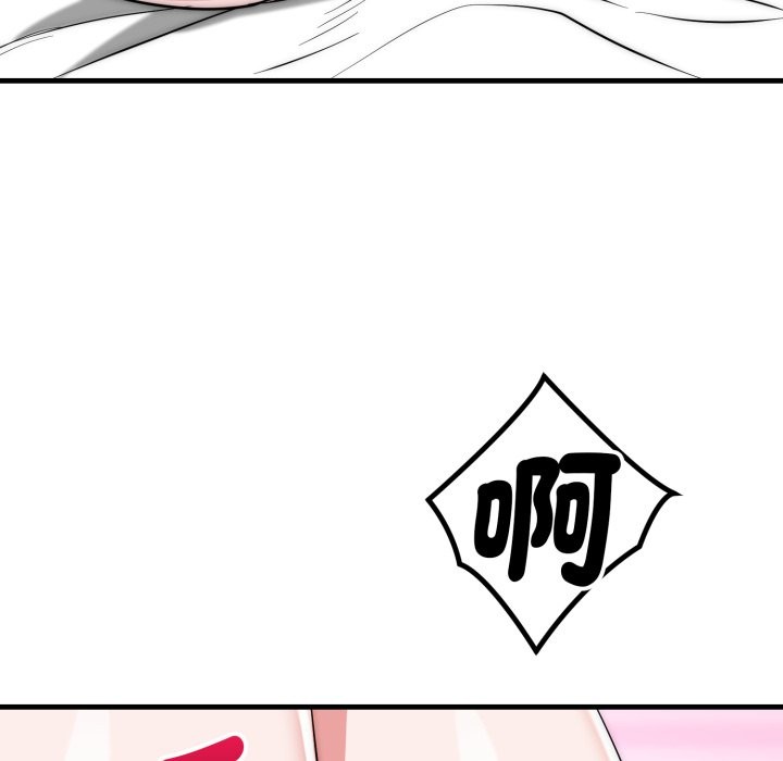 神雕闯都市第24話