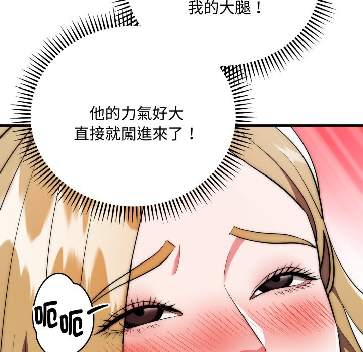 神雕闯都市第24話