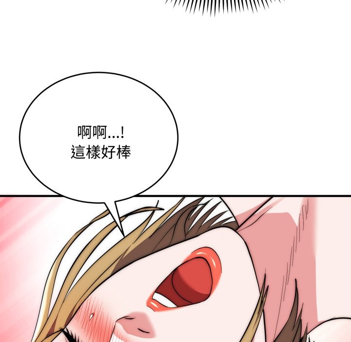 神雕闯都市第24話