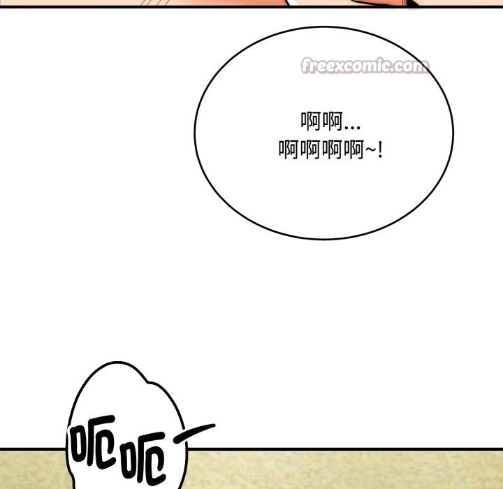 神雕闯都市第24話