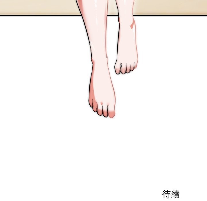 神雕闯都市第24話