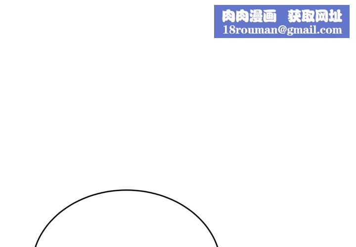 神雕闯都市第25話