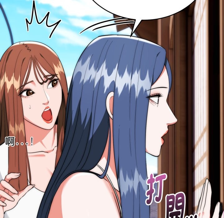 神雕闯都市第25話