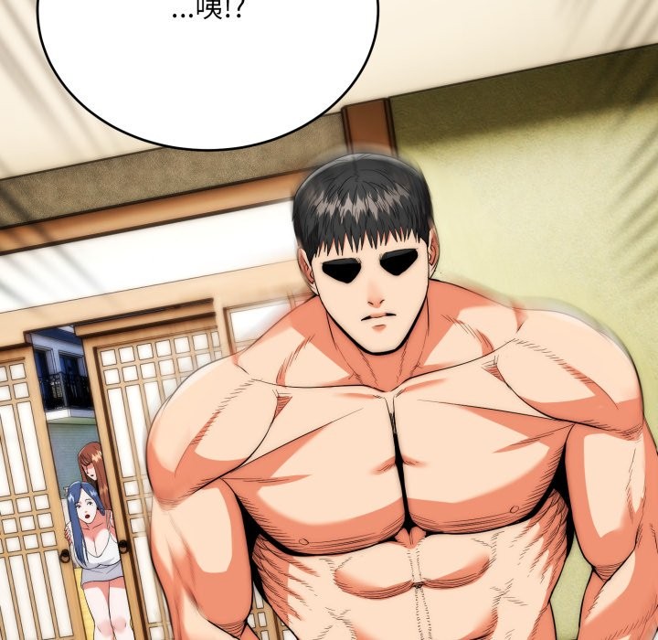 神雕闯都市第25話