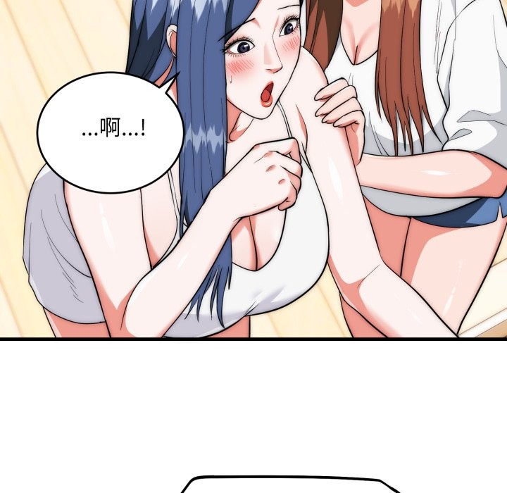 神雕闯都市第25話