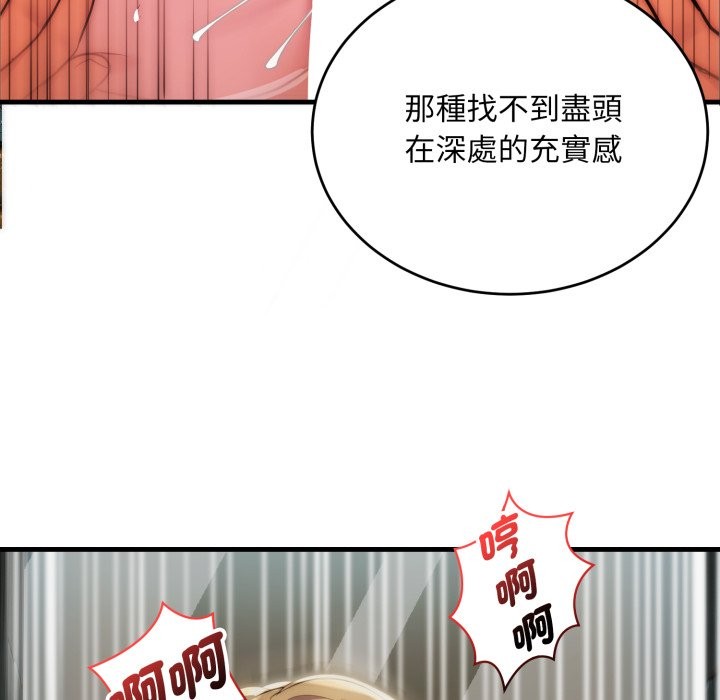 神雕闯都市第25話