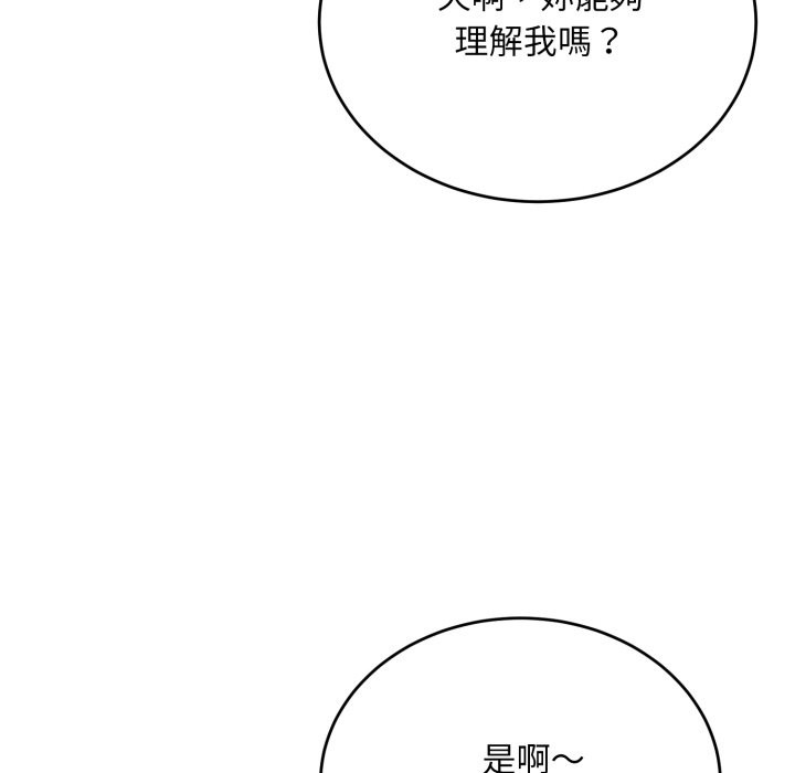 神雕闯都市第25話